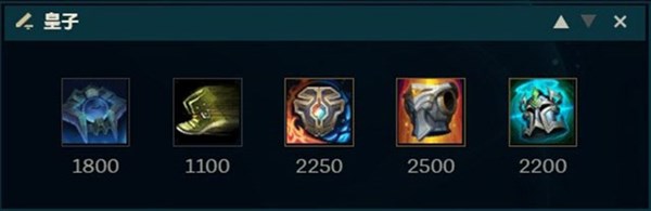《LOL》艾黎皇子崛起 韩服九大套路教学