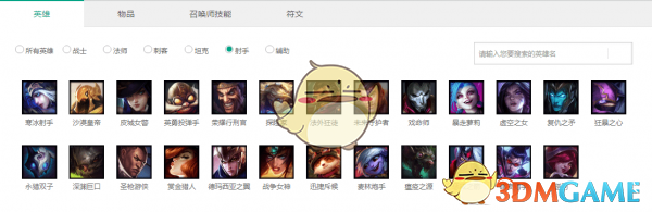 《LOL》英雄战棋阵容大全