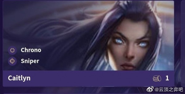 《LOL》云顶之弈S3棋子图鉴大全