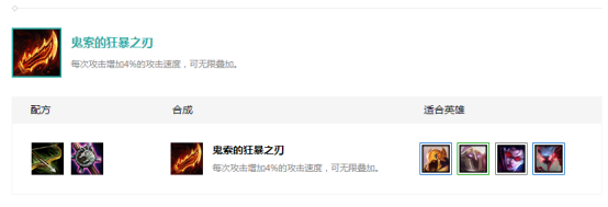 《LOL》云顶之弈10.1版本高胜率吃鸡阵容汇总
