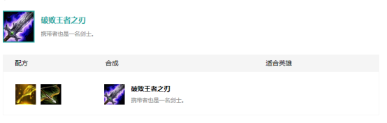 《LOL》云顶之弈10.1版本高胜率吃鸡阵容汇总