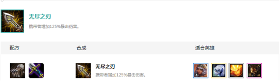 《LOL》云顶之弈10.1版本高胜率吃鸡阵容汇总