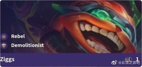 《LOL》云顶之弈S3棋子图鉴大全