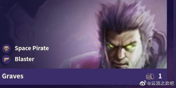 《LOL》云顶之弈S3棋子图鉴大全