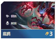 《LOL》云顶之弈10.1版本高胜率吃鸡阵容汇总