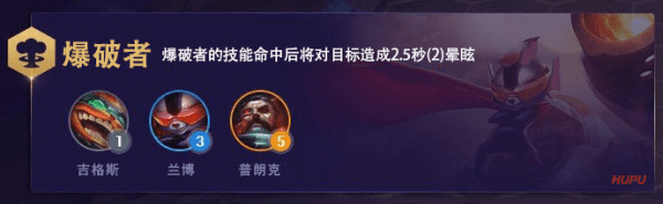 《LOL》云顶之弈S3船长装备搭配<a href=/gonglue/ target=_blank class=infotextkey>攻略</a>