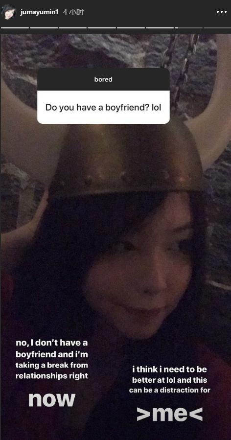 Mayumi：没有男朋友，我的LOL水平需要达到更好，恋爱会让我分心