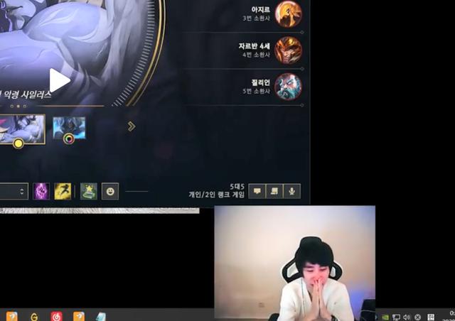 Doinb直播落泪：我哭了2个小时，我到底做错了什么？