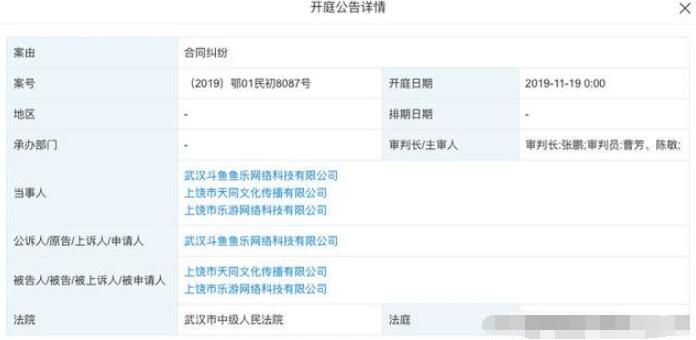 QQ截图20200102221357.jpg