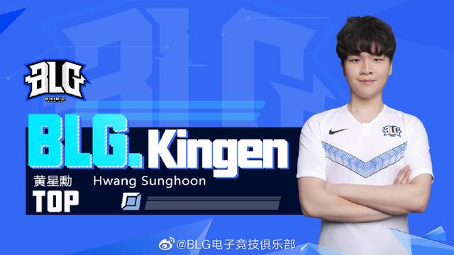 「超凡前瞻」VG vs BLG：kkOma、FoFo的LPL首亮相，谁能更胜一筹
