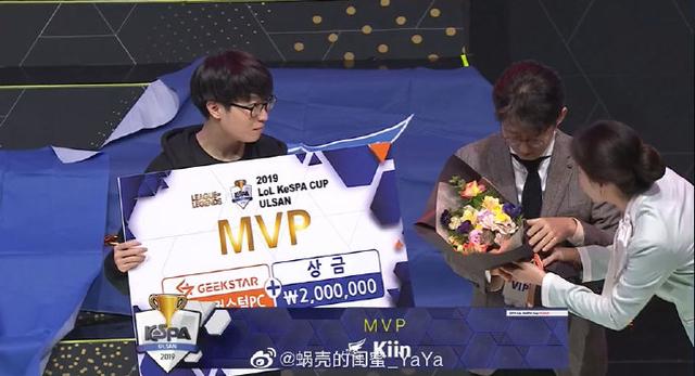 韩国Kespa杯落幕，AF3比0完胜对手成功夺冠，网友：恭喜WE