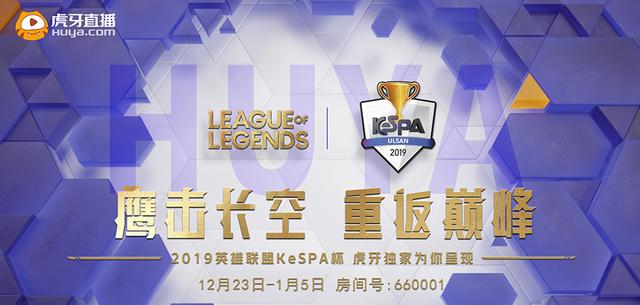 T1自暴自弃，引入保级队都不要的教练，KeSPA杯赛事令人担忧