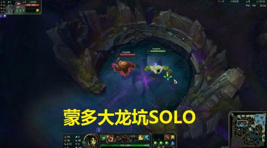 Knight庆祝登顶国服，与水友SOLO蒙多？看到其出装左手笑坏了