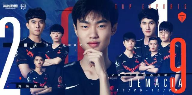 ESPN撰稿人评选LPL强的五支战队：iG仅排第四、EDG无缘上榜