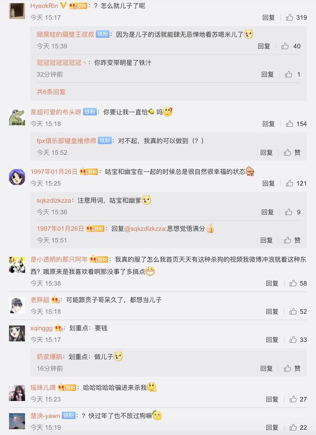 糖小幽微博秀恩爱，与Doinb在豪华游艇上共进晚餐，网友：我酸了