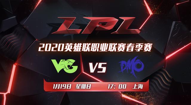 「超凡前瞻」VG vs DMO：新生力量的碰撞 谁能更胜一筹？