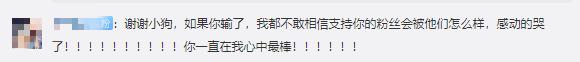 Uzi要退役？Uzi谈全明星中韩对抗赛：最后一刻享受比赛的乐趣