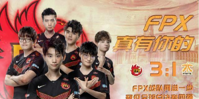 S9四强名额有蹊跷？MV的三大主角，faker、Rookie和Caps都晋级了