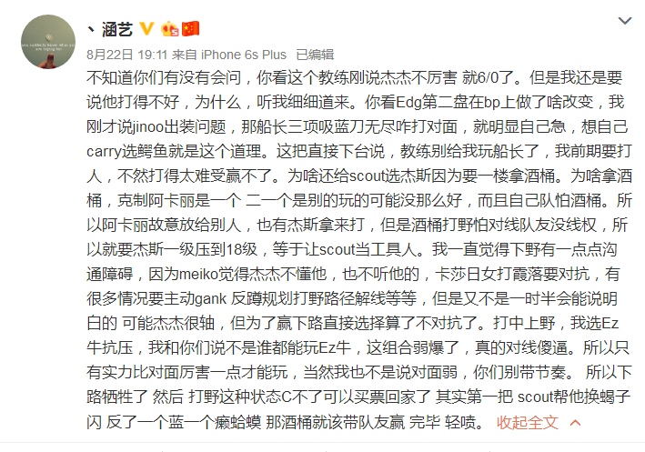 V5教练点评SN季后赛：硬实力就打不过
