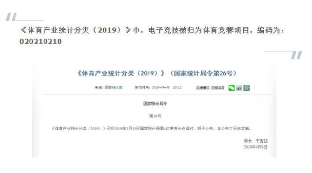 年度十大电竞事件盘点：FPX接过RNG接力棒夺冠；lol手游诞生