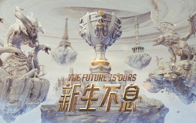 新生不息！S9世界赛恐影响赛事格局的新人们，<a href=/bisai/lck/ target=_blank class=infotextkey>LCK</a>赛区最多