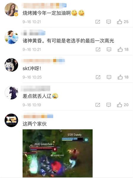 S9集齐8界世界冠军，这将是老选手最后一次“诸神黄昏”