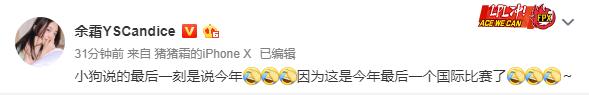 Uzi要退役？Uzi谈全明星中韩对抗赛：最后一刻享受比赛的乐趣