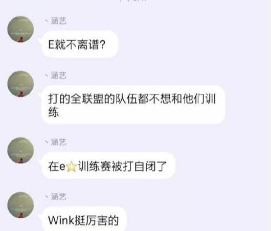 V5教练爆料estar阵容，低配组合成翻版YM战队，训练赛被打自闭