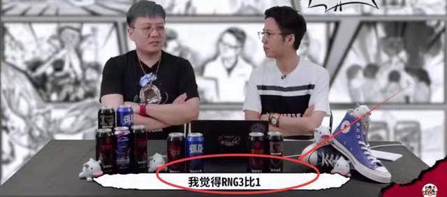 米勒娃娃：FPX没悬念！RNG要不3-1，要不被3-2