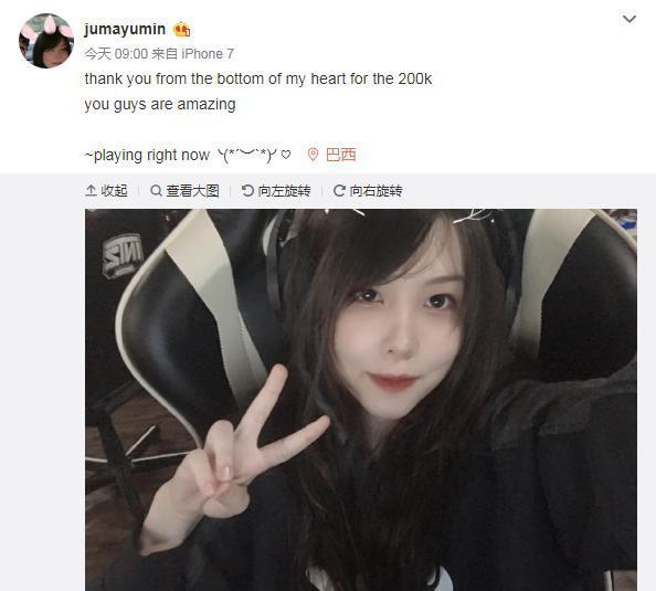 “日本女辅助”一天涨粉20多万，网友评论最多的是这3个字