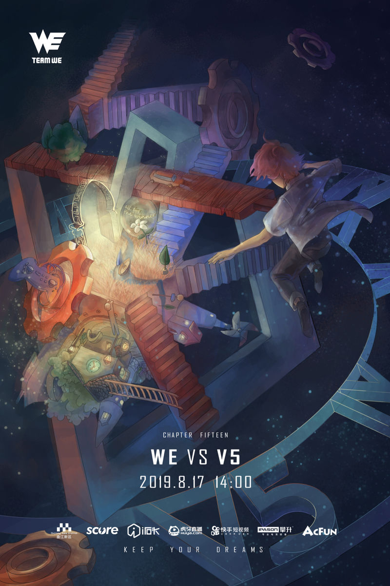 WE收官战对战V5 将直接决定JDG的命运
