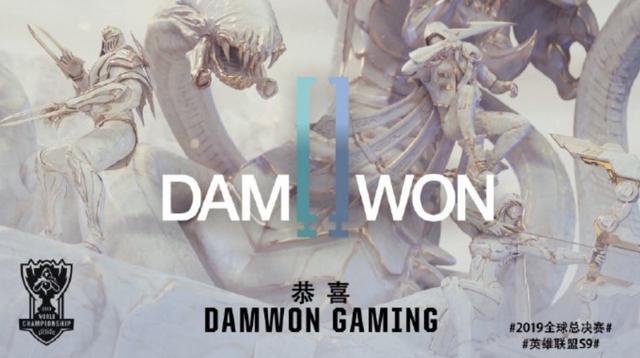 DWG成S9入围赛唯一Boss？网友神评：心疼跟它一组的队伍