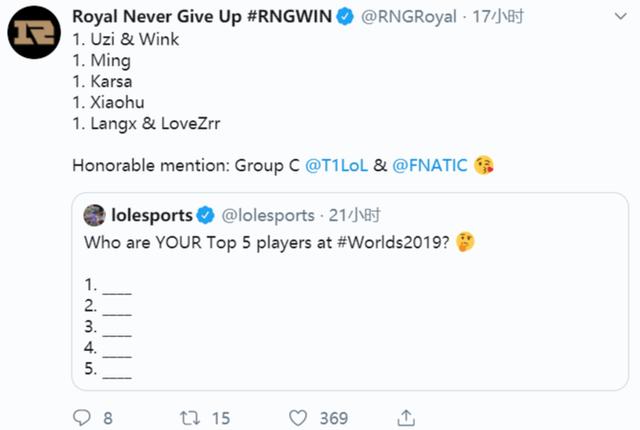 RNG回应官方Top5，信心比SKT还大？全队七人并列第一