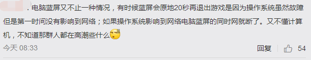 小乐言韩服排位挂机？真相究竟是怎样