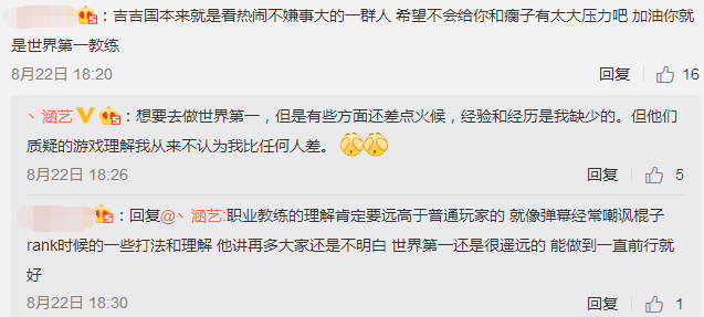 V5教练点评SN季后赛：硬实力就打不过
