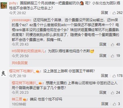 Otto首秀被换引粉丝不满 教练强势回应