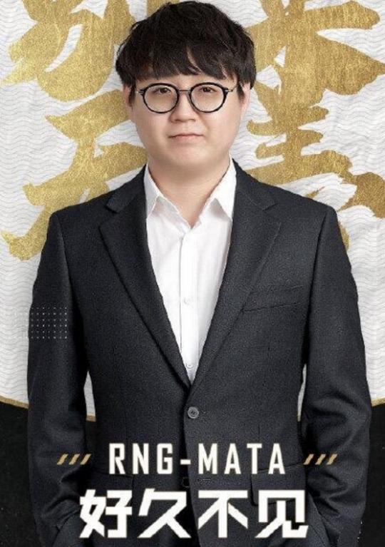 LPL转会五大爆点汇总：RNG全华班金身被破，EDG厂长无奈退役