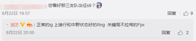 V5教练点评SN季后赛：硬实力就打不过