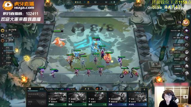 《LOL》云顶之弈10.8女团法阵容<a href=/gonglue/ target=_blank class=infotextkey>攻略</a>