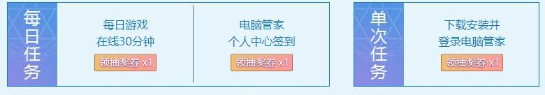 《DNF》逆转之轮 看动画领管家专属福利