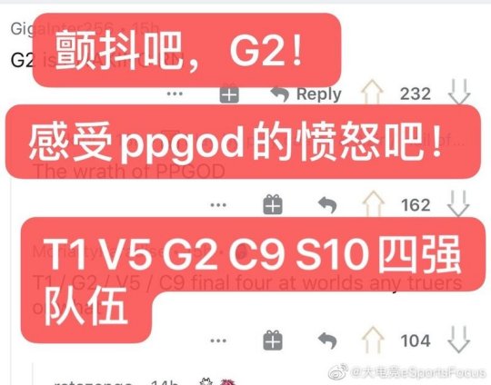 Reddit网友热议V5赢下OMG：ppgod妈妈爱你！