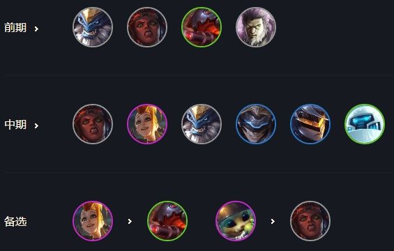 《LOL》云顶之弈10.13奥德赛斗枪刺玩法攻略