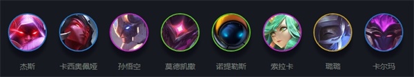 《LOL》云顶之弈10.13最强吃鸡阵容汇总