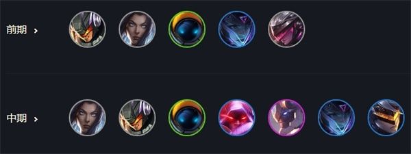 《LOL》云顶之弈10.13重装提莫玩法攻略