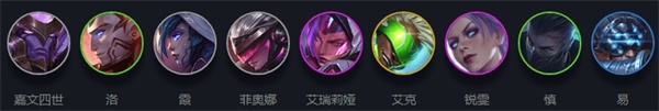 《LOL》云顶之弈10.13霞洛星神六剑玩法<a href=/gonglue/ target=_blank class=infotextkey>攻略</a>