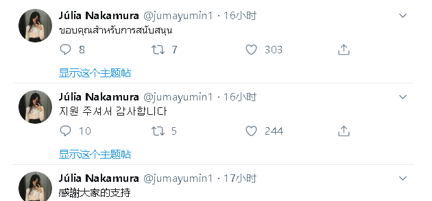 lolmayumi推特id