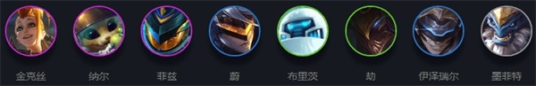 《LOL》云顶之弈10.13奥德赛斗枪刺玩法<a href=/gonglue/ target=_blank class=infotextkey>攻略</a>