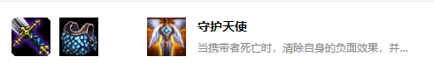 《LOL》云顶之弈10.14装备合成图最新