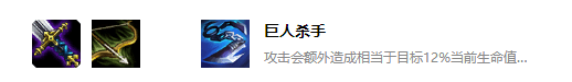 《LOL》云顶之弈10.14装备合成图最新