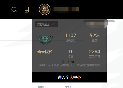 LOL英雄之路在哪看